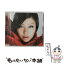 š ULTRABLUE/CD/TOCT-26067 / ¿ĥҥ, Yamada Masashi / EMI Records Japan [CD]ڥ᡼̵ۡڤб