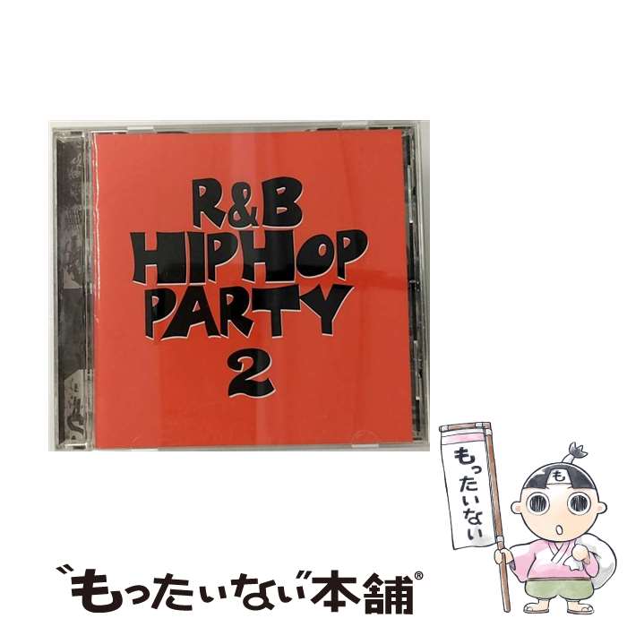 【中古】 R＆B／ヒップホップ・パーティー2/CD/AVCD-17103 / オムニバス, DJ コラプト, シークレット・サービス, DJ LBR, ビッグ・ウィル・ロザリオ, / [CD]【メール便送料無料】【あす楽対応】