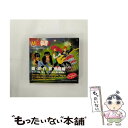 【中古】 幽★遊★白書 熱唱編～カラオケバトルロイヤル～/CD/MRCA-20028 / 緒方恵美, 佐々木望, 千葉繁, 田中真弓 / メディアレモラス CD 【メール便送料無料】【あす楽対応】