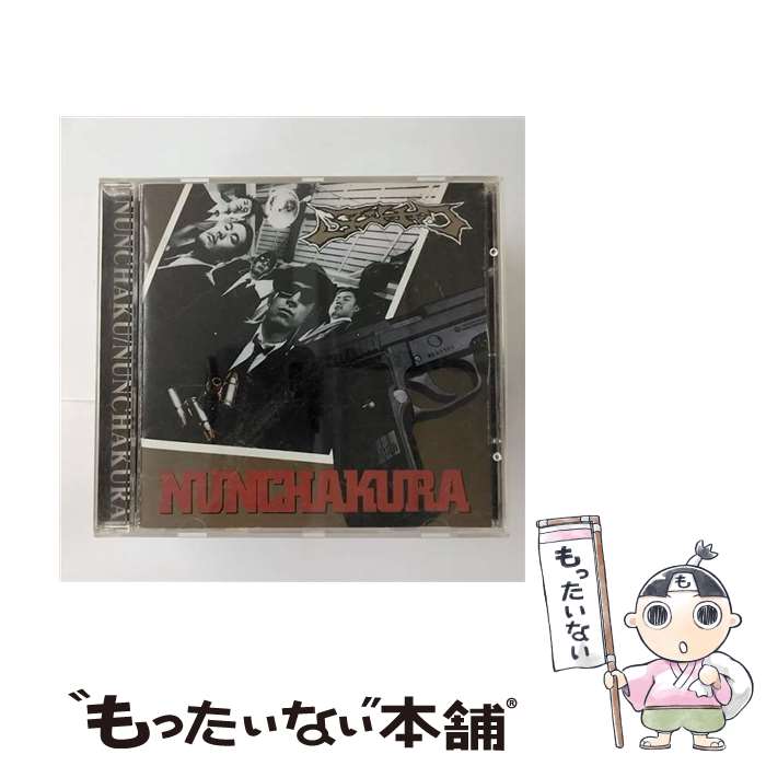 楽天市場】ヌンチャク cdの通販