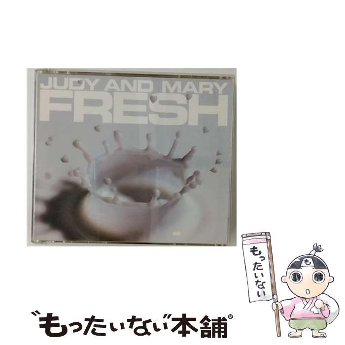 【中古】 COMPLETE BEST ALBUM FRESH/CD/ESCL-2761 / JUDY AND MARY / ERJ CD 【メール便送料無料】【あす楽対応】