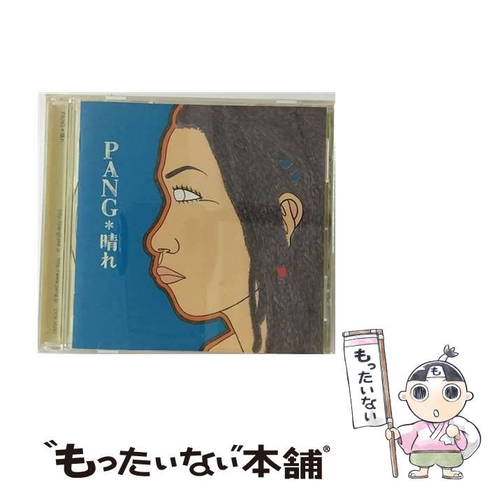 【中古】 晴れ/CD/CTCR-14282 / PANG, NAHKI, 小町 / カッティング・エッジ [CD]【メール便送料無料】【あす楽対応】