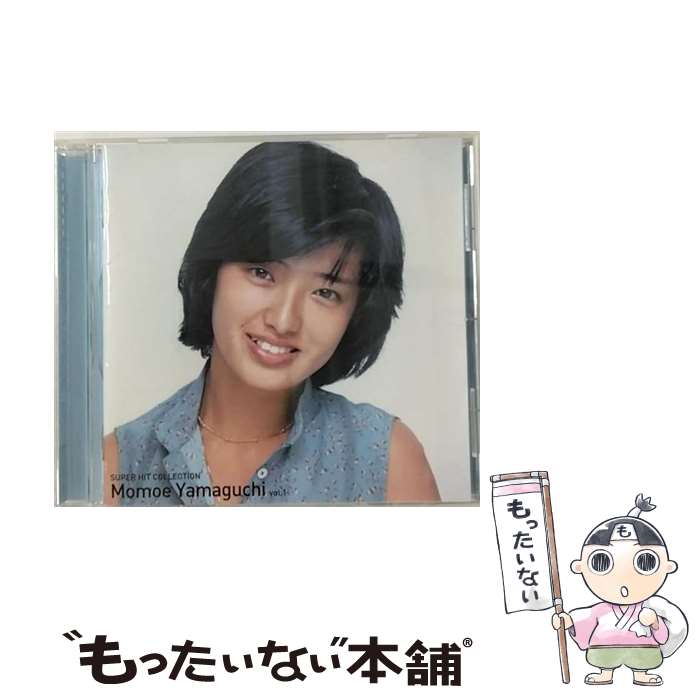 【中古】 山口百恵 スーパー・ヒットコレクション VOL．1 山口百恵 / 山口百恵 / Sony Music Direct (Japan) Inc. [CD]【メール便送料無料】【あす楽対応】