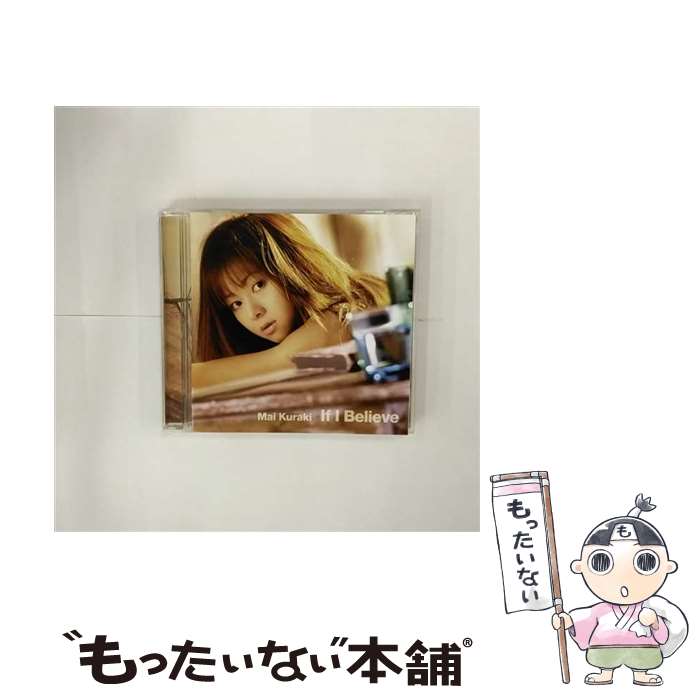 š IfIBelieve/CD/GZCA-5031 / , ¹ / GIZA [CD]ڥ᡼̵ۡںûãб