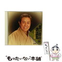 【中古】 想い出の歌謡集 4/CD/CRCN-40958 / 北島三郎 / 日本クラウン CD 【メール便送料無料】【あす楽対応】