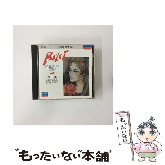 【中古】 アルルの女＊組曲/CD/F00L-23021 / モントリオール交響楽団 / ポリドール [CD]【メール便送料無料】【あす楽対応】