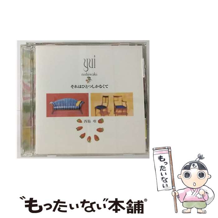 楽天市場】西脇唯（CD・DVD）の通販