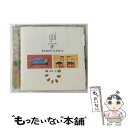 【中古】 それはひとつしかなくて/CD/KICS-332 / 西脇唯 / キングレコード [CD]【メール便送料無料】【あす楽対応】