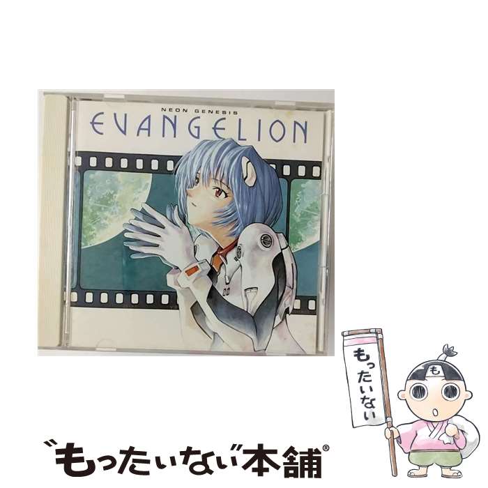 【中古】 NEON GENESIS EVANGELION II / アニメ / CLAIRE, TVサントラ, 高橋洋子, Rei / キングレコー..