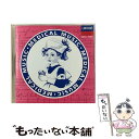 【中古】 音楽のくすり Vol.2 デリケートな女心の安定剤/CD/POCL-3762 / オムニバス(クラシック), サザーランド(ジョーン), フレーニ(ミ...