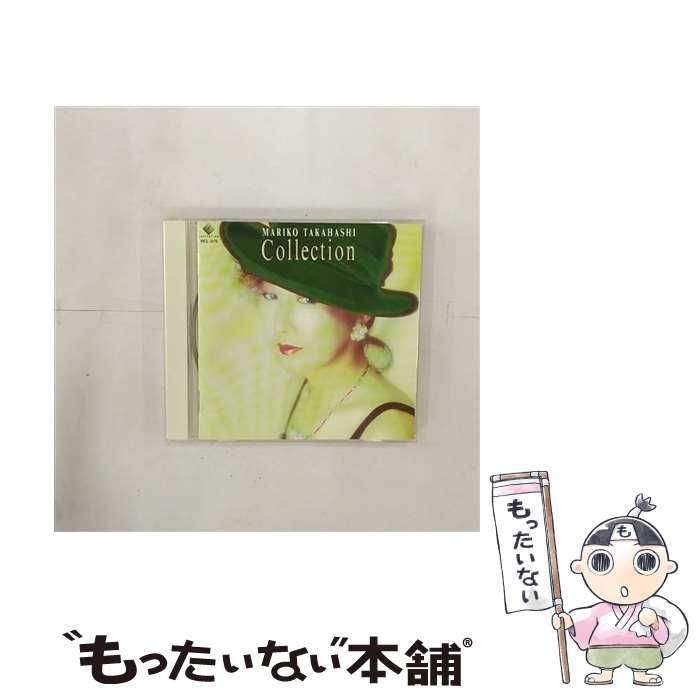 【中古】 ～Special　Best～Collection/CD/VICL-375 / 高橋真梨子 / ビクターエンタテインメント [CD]【メール便送料無料】【あす楽対応】