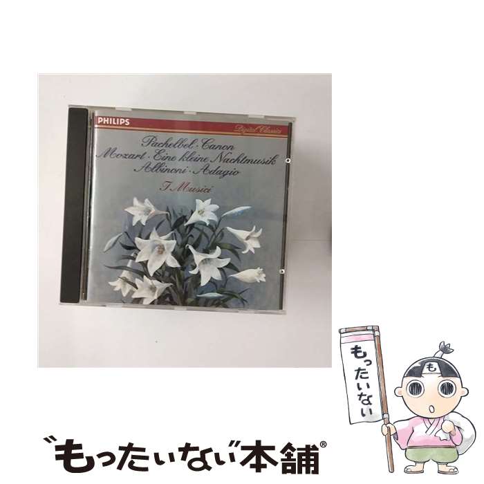 【中古】 Pachelbel ： Canon Mozart ： Eine kleine Nachtmusik Albinoni Adagio TomasoGiovanniAlbinoni ,Jo / Tomaso Giovanni Albinoni, Johann Pachelbel, Luigi Boccherini, Ludwig van Beethoven, / [CD]【メール便送料無料】【あす楽対応】