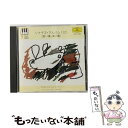 【中古】 エッシェンバッハ/ピアノ・レッスン・シリーズ7〜ソナチネ・アルバム1(2)/CD/UCCG-3057 / エッシェンバッハ(クリストフ) / ユニ [...