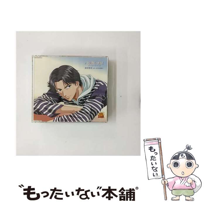 【中古】 バレンタイン・キッス/CDシングル（12cm）/N