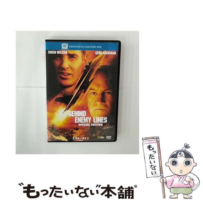 【中古】 エネミー・ライン　＜特別編＞/DVD/FXBNT-22233 / 20世紀フォックス・ホーム・エンターテイメント・ジャパン [DVD]【メール便送料無料】【あす楽対応】