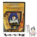 【中古】 音楽の旅 / Tchaikovsky: Violinconcerto / Naxos Musical Journey / DVD Internatio...