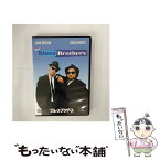 【中古】 ブルース・ブラザース/DVD/UNSD-25097 / ユニバーサル・ピクチャーズ・ジャパン [DVD]【メール便送料無料】【あす楽対応】