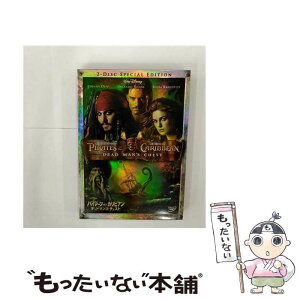 【中古】 パイレーツ・オブ・カリビアン／デッドマンズ・チェスト　2-Disc・スペシャル・エディション/DVD/VWDS-3271 / ブエナ ビスタ ホーム エン [DVD]【メール便送料無料】【あす楽対応】