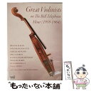 【中古】 Bell Telephone Hour Legendaryviolinists Live Performances / Video Artists I...