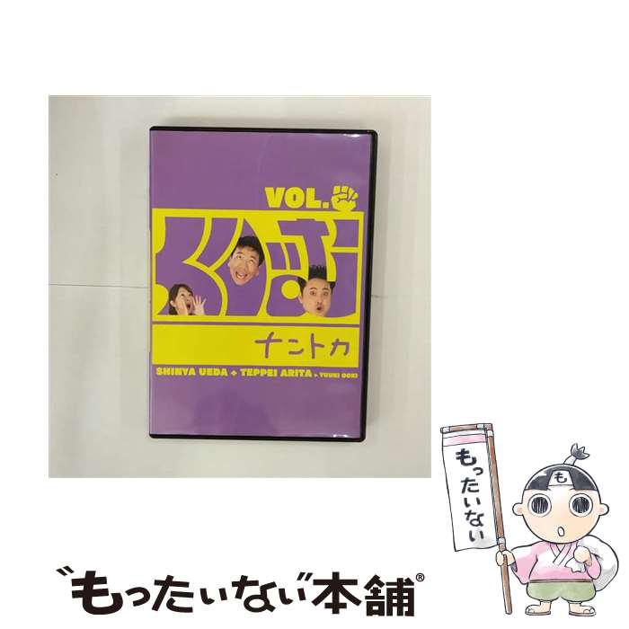 【中古】 くりぃむナントカ Vol．グー/DVD/ANSBー5724 / アニプレックス [DVD]【メール便送料無料】【最短翌日配達対応】