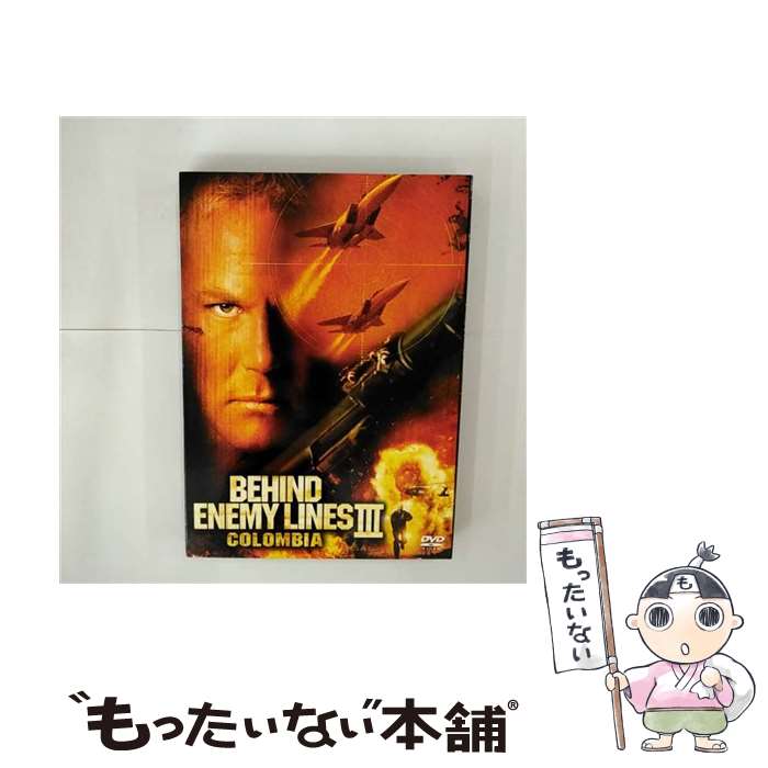 【中古】 エネミー・ライン3　激戦コロンビア　＜特別編＞/DVD/FXBA-40917 / 20世紀フォックス・ホーム・エンターテイメント・ジャパン [DVD]【メール便送料無料】【あす楽対応】