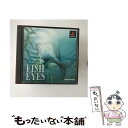 【中古】 フィッシュアイズ / パック・イン・ビデオ【メール便送料無料】【最短翌日配達対応】