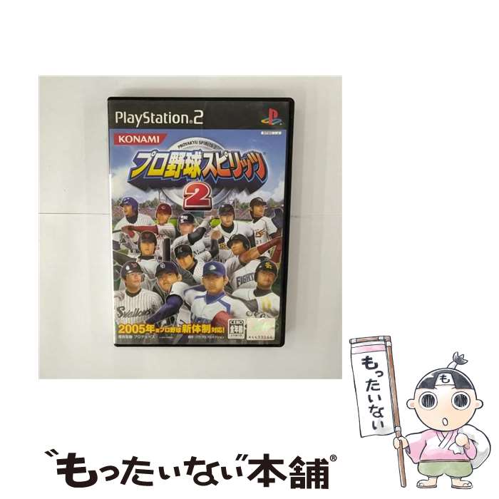 【中古】 プロ野球スピリッツ2/PS2/VW273J1/A 全年齢対象 / コナミ【メール便送料無料】【あす楽対応】