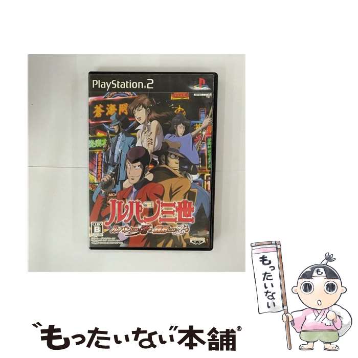 【中古】 ルパン三世　ルパンには死を、銭形には恋を / バンプレスト【メール便送料無料】【最短翌日配達対応】