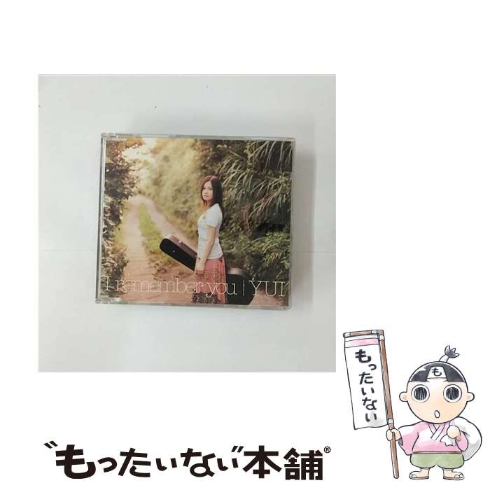 【中古】 I　remember　you/CDシングル（12cm）/SRCL-6423 / YUI / ソニーミュージックエンタテインメント [CD]【メール便送料無料】【あす楽対応】