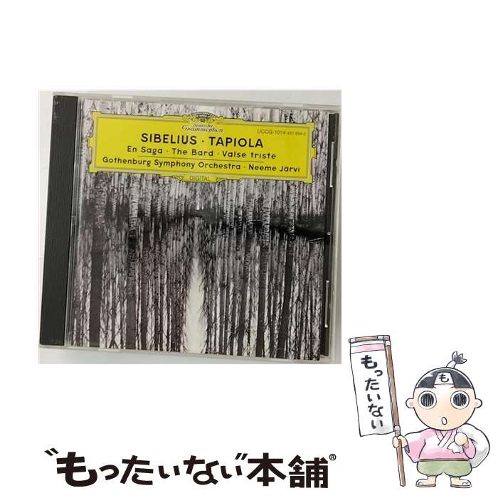 【中古】 シベリウス：エン・サガ/CD/UCCG-1014 / ヤルヴィ(ネーメ) / ユニバーサル ミュージック クラシック [CD]【メール便送料無料】【あす楽対応】