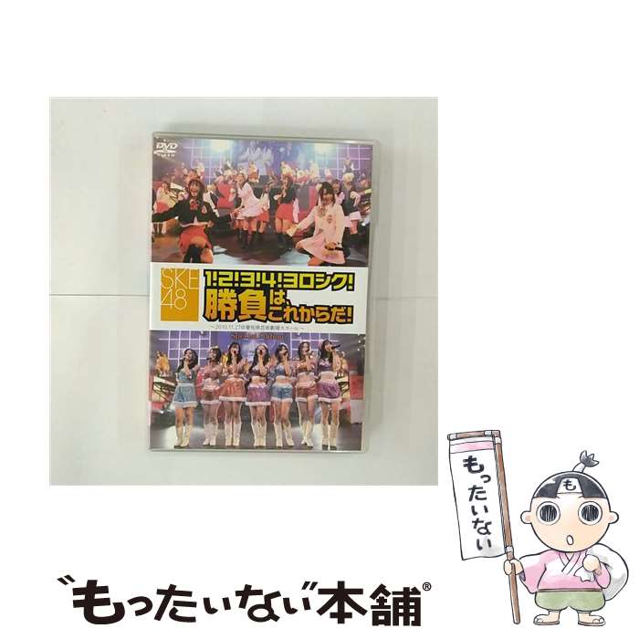 楽天市場】光GENJI DVDの通販