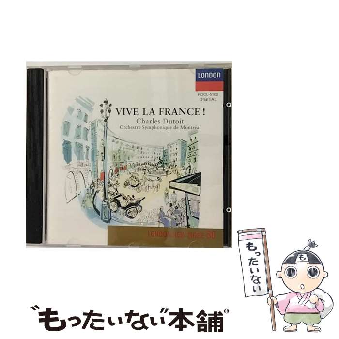 【中古】 魔法使いの弟子／フレンチ・コンサート/CD/POCL-5102 / モントリオール交響楽団 / ポリドール [CD]【メール便送料無料】【あす楽対応】