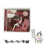 š ɥѡ/CD󥰥12cm/KSCL-934 / ASIAN KUNG-FU GENERATION / 塼쥳 [CD]ڥ᡼̵ۡڤб