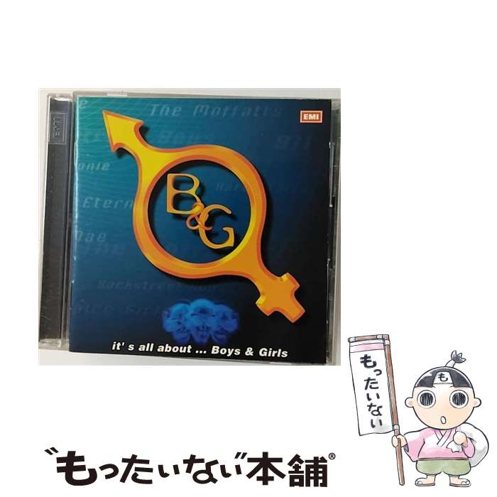 【中古】 CD IT`S ALL ABOUT BOYS&GIRL/ / Various Artist / [CD]【メール便送料無料】【最短翌日配達対応】