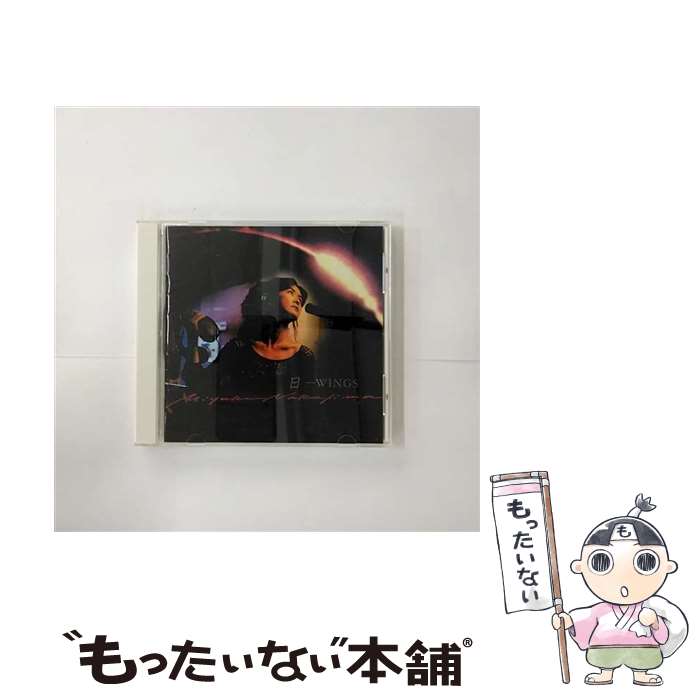 【中古】 日-WINGS/CD/YCCW-00031 / 中島みゆき / ヤマハミュージックコミュニケーションズ [CD]【メール便送料無料】【あす楽対応】