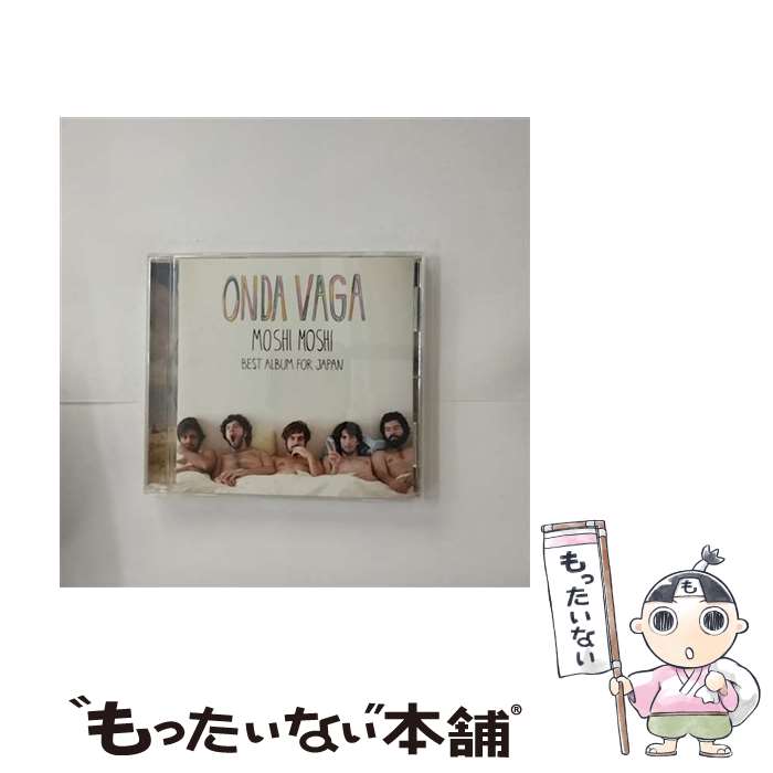 【中古】 ベスト・アルバム・フォー・ジャパン“モシ・モシ”～楽園（パラダイス）へ行こう/CD/HUCD-10117 / オンダ・バガ / UNCLEOWEN [CD]【メール便送料無料】【あす楽対応】