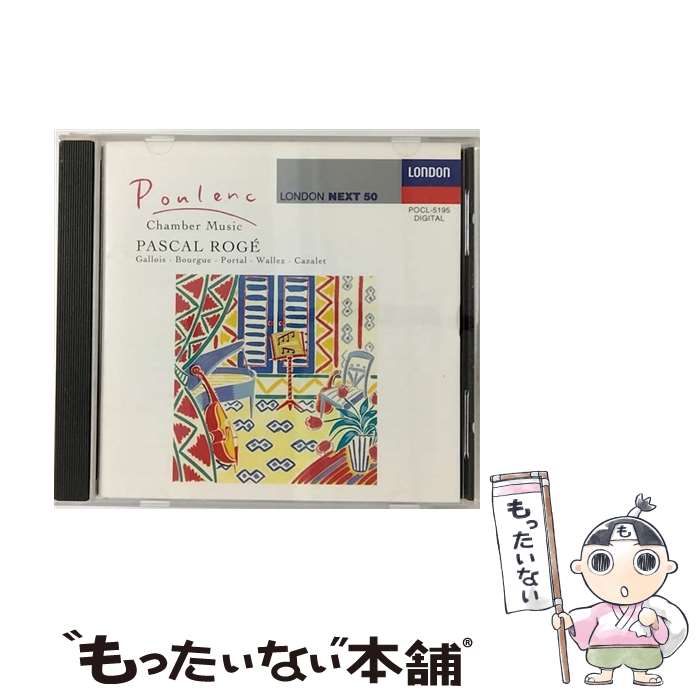 EANコード：4988005158956■通常24時間以内に出荷可能です。※繁忙期やセール等、ご注文数が多い日につきましては　発送まで48時間かかる場合があります。あらかじめご了承ください。■メール便は、1点から送料無料です。※宅配便の場合、2,500円以上送料無料です。※あす楽ご希望の方は、宅配便をご選択下さい。※「代引き」ご希望の方は宅配便をご選択下さい。※配送番号付きのゆうパケットをご希望の場合は、追跡可能メール便（送料210円）をご選択ください。■ただいま、オリジナルカレンダーをプレゼントしております。■「非常に良い」コンディションの商品につきましては、新品ケースに交換済みです。■お急ぎの方は「もったいない本舗　お急ぎ便店」をご利用ください。最短翌日配送、手数料298円から■まとめ買いの方は「もったいない本舗　おまとめ店」がお買い得です。■中古品ではございますが、良好なコンディションです。決済は、クレジットカード、代引き等、各種決済方法がご利用可能です。■万が一品質に不備が有った場合は、返金対応。■クリーニング済み。■商品状態の表記につきまして・非常に良い：　　非常に良い状態です。再生には問題がありません。・良い：　　使用されてはいますが、再生に問題はありません。・可：　　再生には問題ありませんが、ケース、ジャケット、　　歌詞カードなどに痛みがあります。アーティスト：ロジェ（パスカル）枚数：1枚組み限定盤：通常曲数：5曲曲名：DISK1 1.六重奏曲2.クラリネット・ソナタ3.フルート・ソナタ4.オーボエ・ソナタ5.ピアノ，オーボエとファゴットのための三重奏曲型番：POCL-5195発売年月日：1995年04月21日