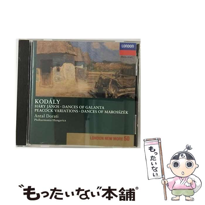 【中古】 ハーリ・ヤーノシュ＊組曲/CD/POCL-5147 / フィルハーモニア・フンガリカ / ポリドール [CD]【メール便送料無料】【あす楽対応】