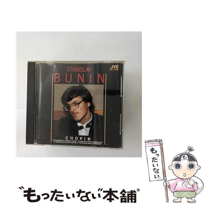 【中古】 衝撃のショパン・コンクール・ライブ（II）/CD/VDC-1106 / ブーニン(スタニスラフ) / ビクターエンタテインメント [CD]【メール便送料無料】【あす楽対応】