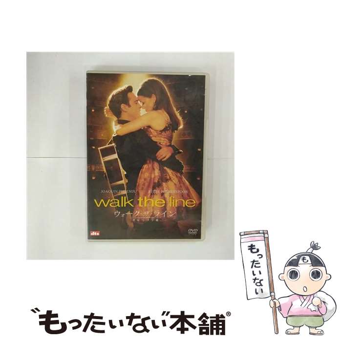 【中古】 ウォーク・ザ・ライン／君につづく道/DVD/FXBA-29536 / 20世紀フォックス・ホーム・エンターテイメント・ジャパン [DVD]【メール便送料無料】【あす楽対応】