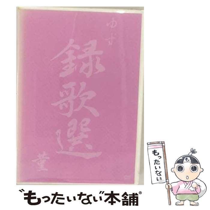 š Ͽ/DVD/SNBQ-18910 / SENHA & Co. [DVD]ڥ᡼̵ۡںûãб