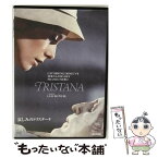 【中古】 哀しみのトリスターナ/DVD/DABA-91460 / KADOKAWA / 角川書店 [DVD]【メール便送料無料】【あす楽対応】