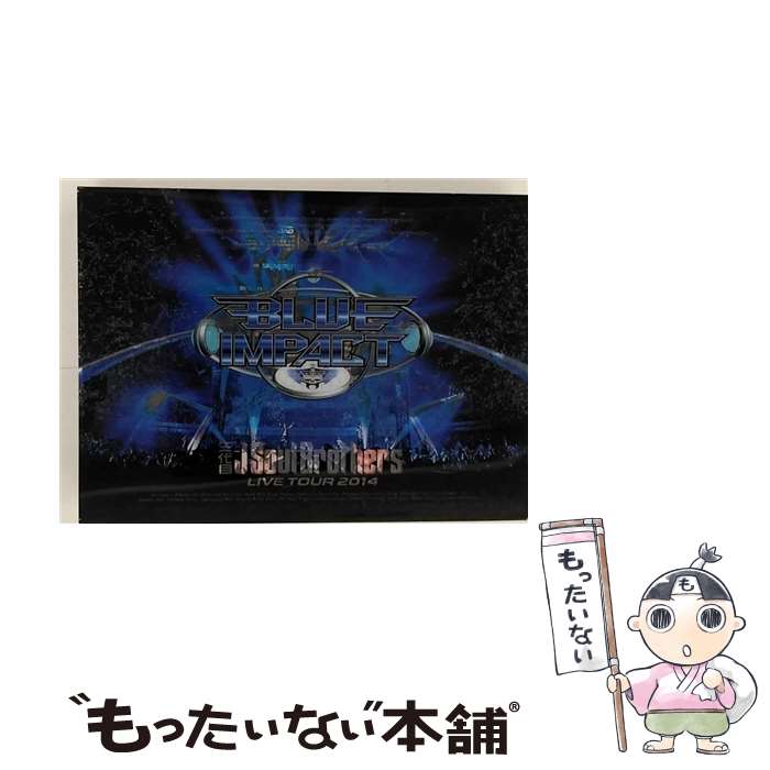 【中古】 三代目 J Soul Brothers LIVE TOUR 2014「BLUE IMPACT」/DVD/RZBD-59635 / Avex Enter...