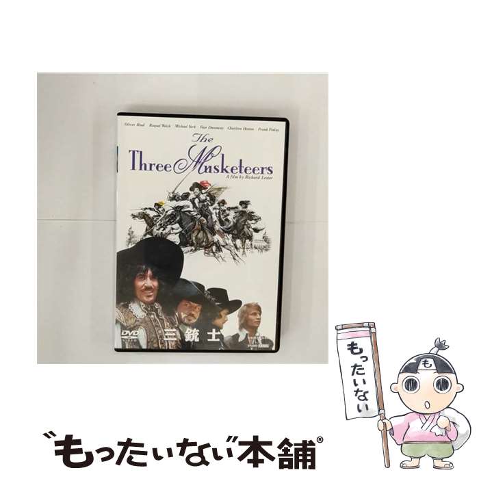 【中古】 三銃士/DVD/UNFB-22987 / ユニバーサル・ピクチャーズ・ジャパン [DVD]【メール便送料無料】【あす楽対応】