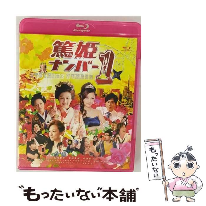 【中古】 篤姫ナンバー1　Blu-ray/Blu-ray　Disc/TCBD-0129 / TCエンタテインメント [Blu-ray]【メール便送料無料】【あす楽対応】