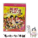 【中古】 篤姫ナンバー1 Blu-ray/Blu-ray Disc/TCBD-0129 / TCエンタテインメント Blu-ray 【メール便送料無料】【あす楽対応】