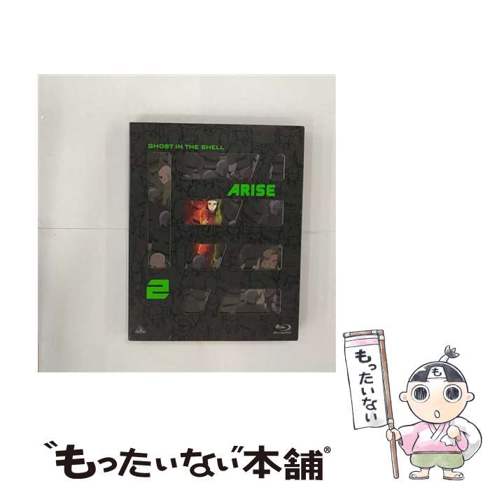 【中古】 攻殻機動隊ARISE 2 Bluーray / バンダイビジュアル Blu-ray 【メール便送料無料】【最短翌日配達対応】