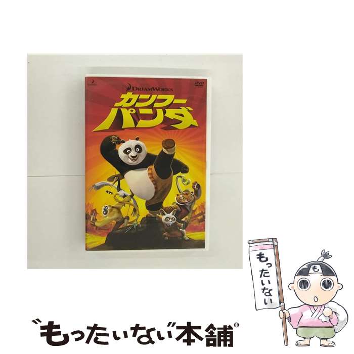 【中古】 カンフー・パンダ　スペシャル・エディション/DVD/DWBF-10169 / 角川エンタテインメント [DVD]【メール便送料無料】【あす楽対応】