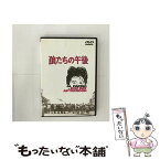 【中古】 狼たちの午後/DVD/DLT-01024 / ワーナー・ホーム・ビデオ [DVD]【メール便送料無料】【あす楽対応】