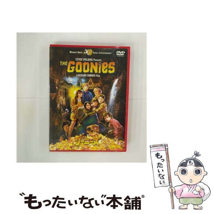 【中古】 グーニーズ　特別版/DVD/HP-11474 / ワーナー・ホーム・ビデオ [DVD]【メール便送料無料】【あす楽対応】